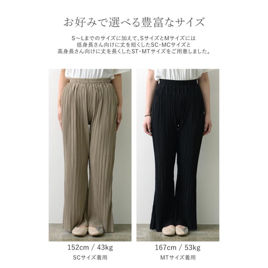 Re:EDIT プリーツパンツ レディース フレアパンツ ポケット付き Re:EDIT プリーツパンツ レディース フレアパンツ ポケット付き