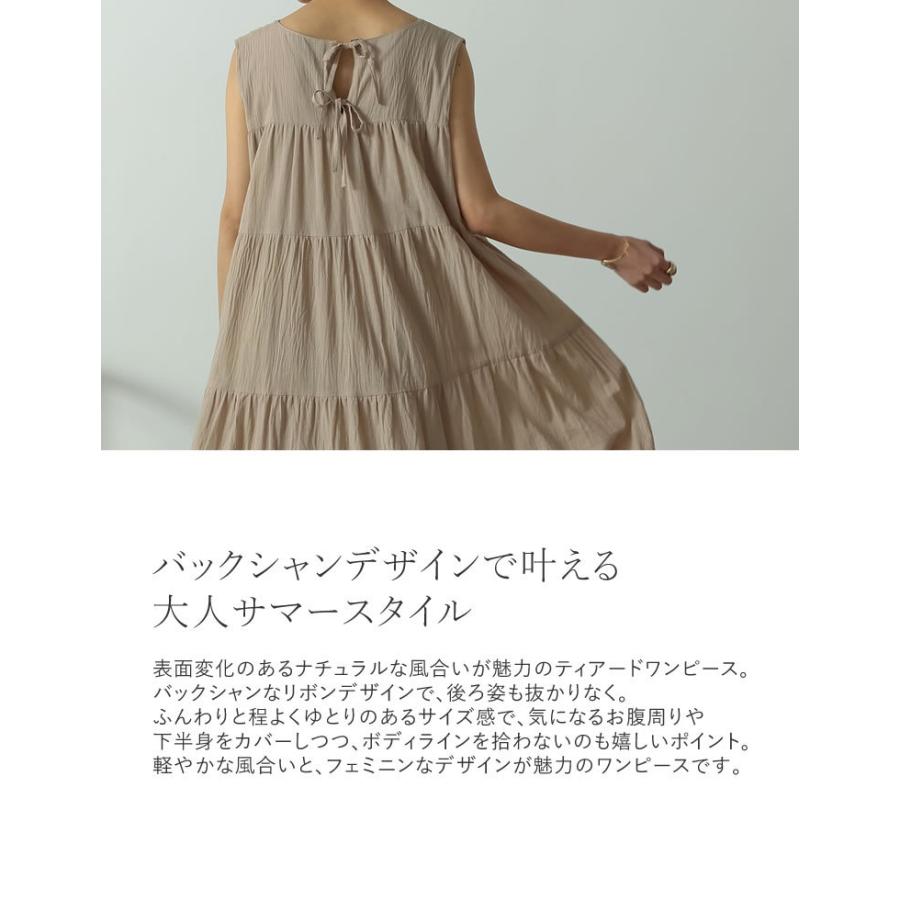 ワンピース レディース ティアードワンピース ロング丈 ノースリーブ 低身長向け サマーワンピース 飯豊まりえさん着用 1342 Reedit リエディ 通販 Yahoo ショッピング
