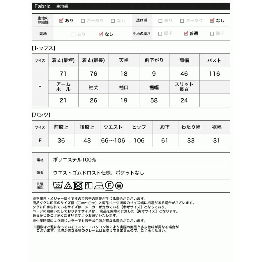 ルームウェア レディース セットアップ ワンマイルウェア リラックスウェア ラウンジウェア 2点セット カットソー 半袖 ワイドパンツ ウエストゴム | Re:EDIT | 13