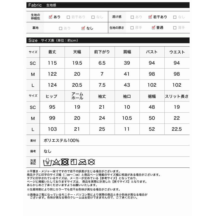 Re:EDIT（リエディ） ワンピース プリーツレディース グロッシーサテン