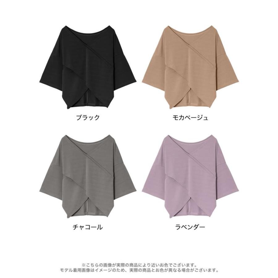 トップス レディース カットソー カシュクール ルームウェア ワンマイルウェア セットアップ | Re:EDIT | 21