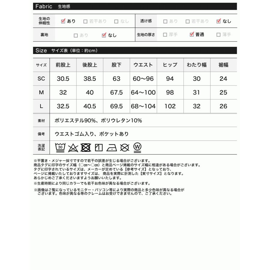パンツ レディース ストレッチパンツ リラックスパンツ イージーパンツ ウエストゴム SCサイズ 低身長向けSサイズ対応 セットアップ | Re:EDIT | 22