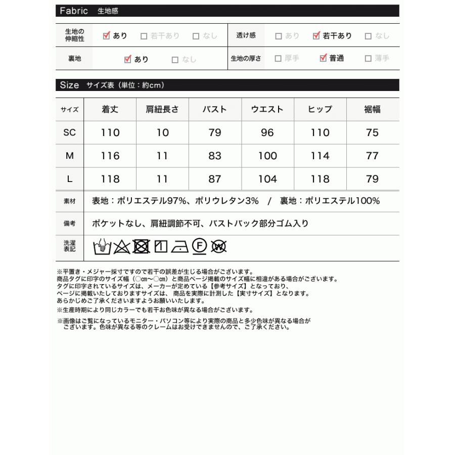 Outlet Sale ワンピース レディース キャミワンピース バッククロス ロング丈 低身長向け 高身長向け 春夏 S S Ss Reedit リエディ 通販 Yahoo ショッピング