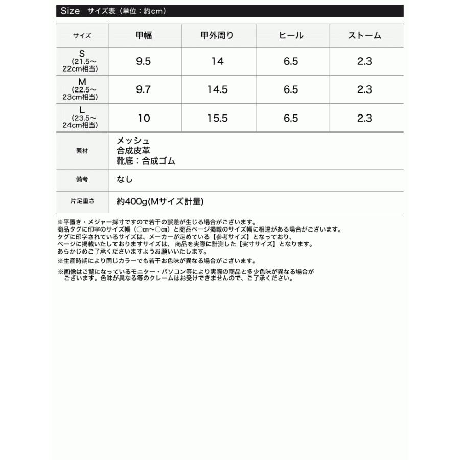 スニーカー レディース ダッドスニーカー ハイカット 厚底 配色 | Re:EDIT | 09