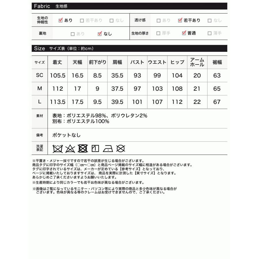 ワンピース ロングベスト レディース カットシャーリング レイヤード ロング丈 ノースリーブ SCサイズ 低身長向けSサイズ対応 | Re:EDIT | 21