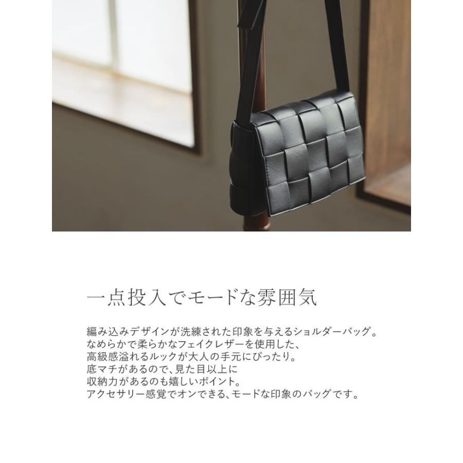 Re:EDIT バッグ レディース ショルダーバッグ 編み込みバッグ