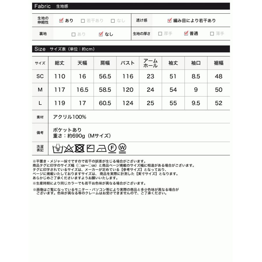 ニットカーディガン レディース ガウンカーディガン 長袖 羽織り 低身長向け 2021秋冬｜galstar｜23