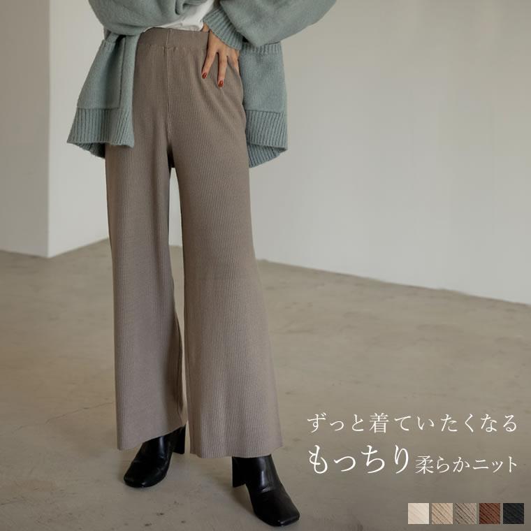 Re:EDIT（リエディ） ニットパンツ レディース リブニットパンツ 低