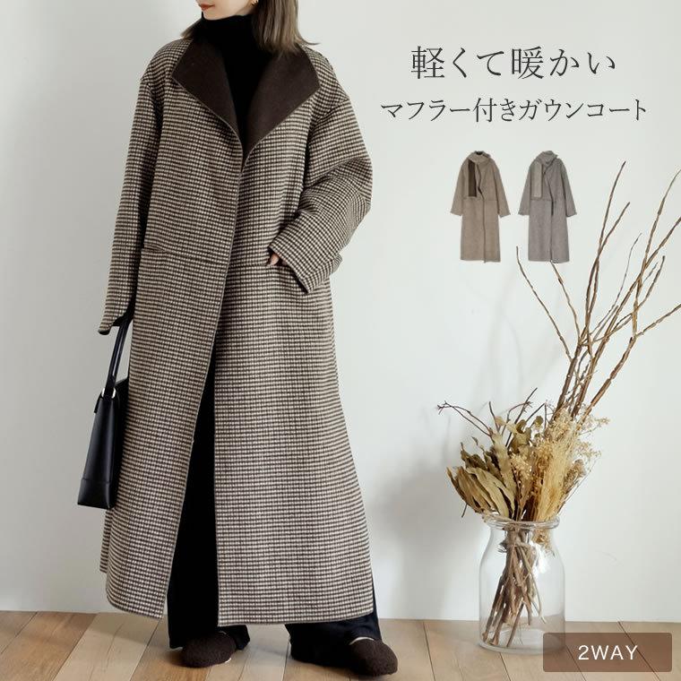 コート ロングコート リバーコート オーバーサイズ 低身長向け 神山まりあさん着用 21秋冬 21a W Reedit リエディ 通販 Yahoo ショッピング