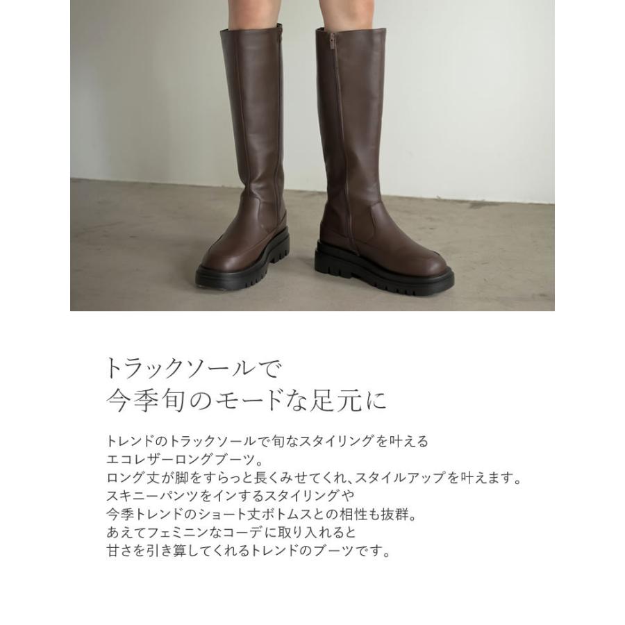 Re:EDIT（リエディ） ロングブーツ レディース ブーツ トラックソール