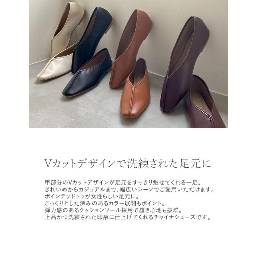 フラットシューズ レディース チャイナシューズ ポインテッドトゥ 大きいサイズ 靴 シューズ 神山まりあさん着用 2021A/W 2021AW | Re:EDIT | 14