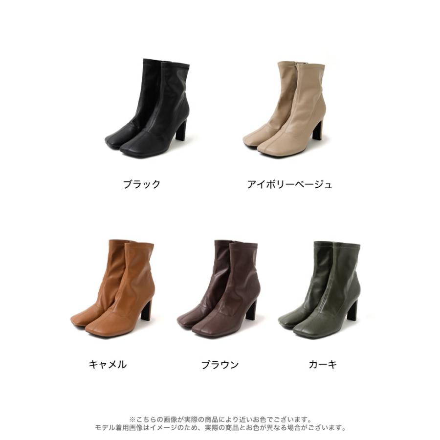 ブーツ ミドルブーツ シューズ 8cmヒール レディース 5色 5サイズ スクエアトゥ 靴 合成皮革 ストレッチブーツ ミドルブーツ 秋冬 | Re:EDIT | 22