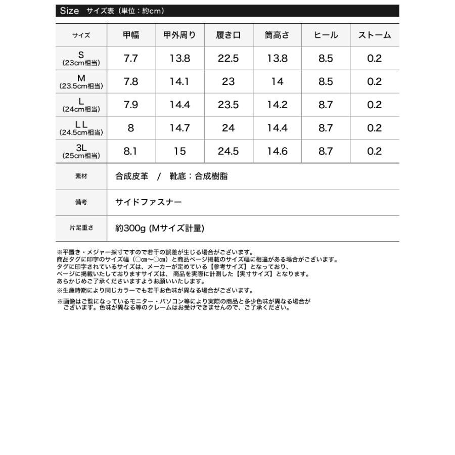 ブーツ ミドルブーツ シューズ 8cmヒール レディース 5色 5サイズ スクエアトゥ 靴 合成皮革 ストレッチブーツ ミドルブーツ 秋冬 | Re:EDIT | 23