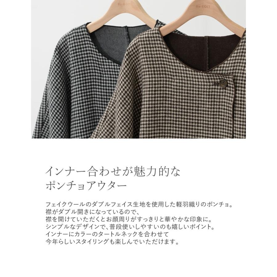 Re:EDIT ジャケット レディース コート ポンチョ アウター Re:EDIT ジャケット レディース コート ポンチョ アウター