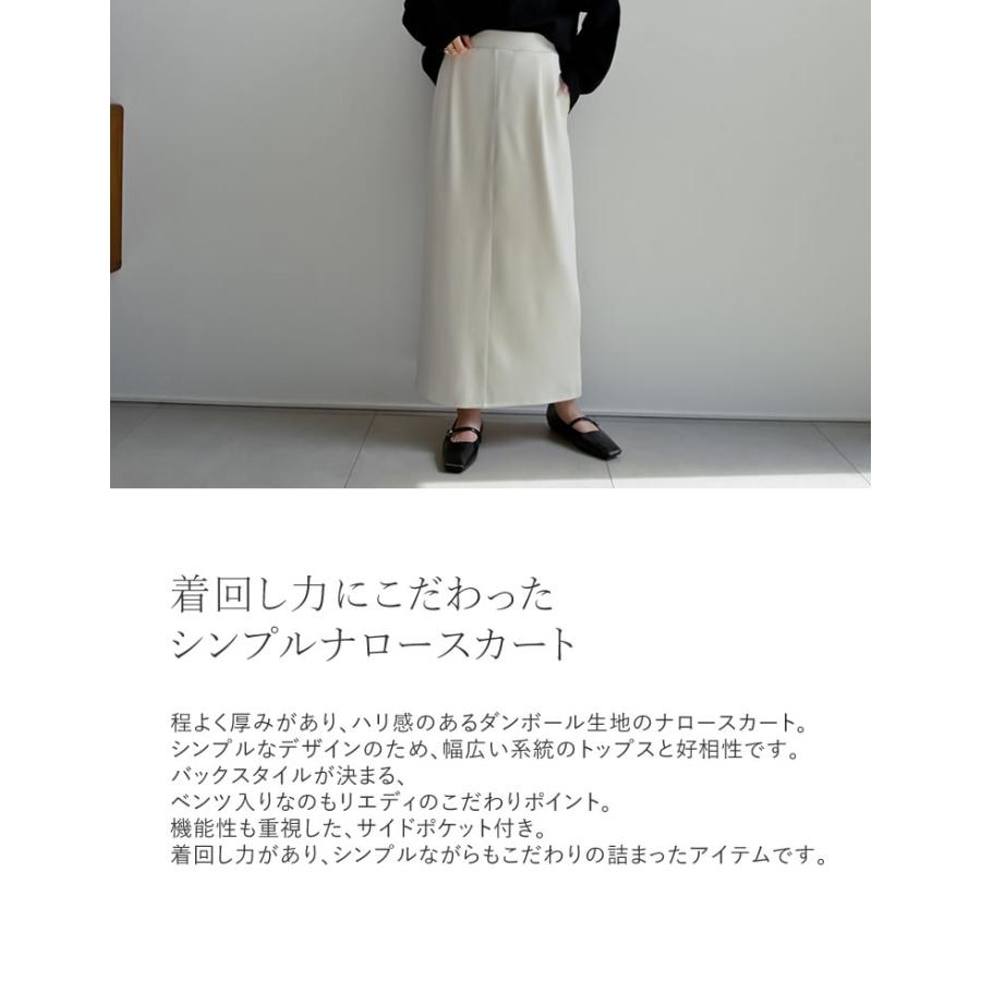 Re:EDIT ナロースカート レディース Iラインスカート タイト Re:EDIT ナロースカート レディース Iラインスカート タイト