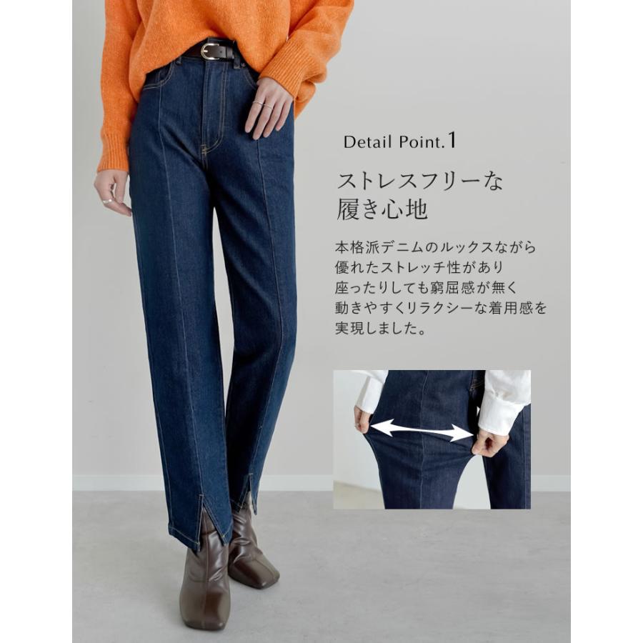 Re:EDIT（リエディ） デニム パンツ レディース 4色 低身長 高身長