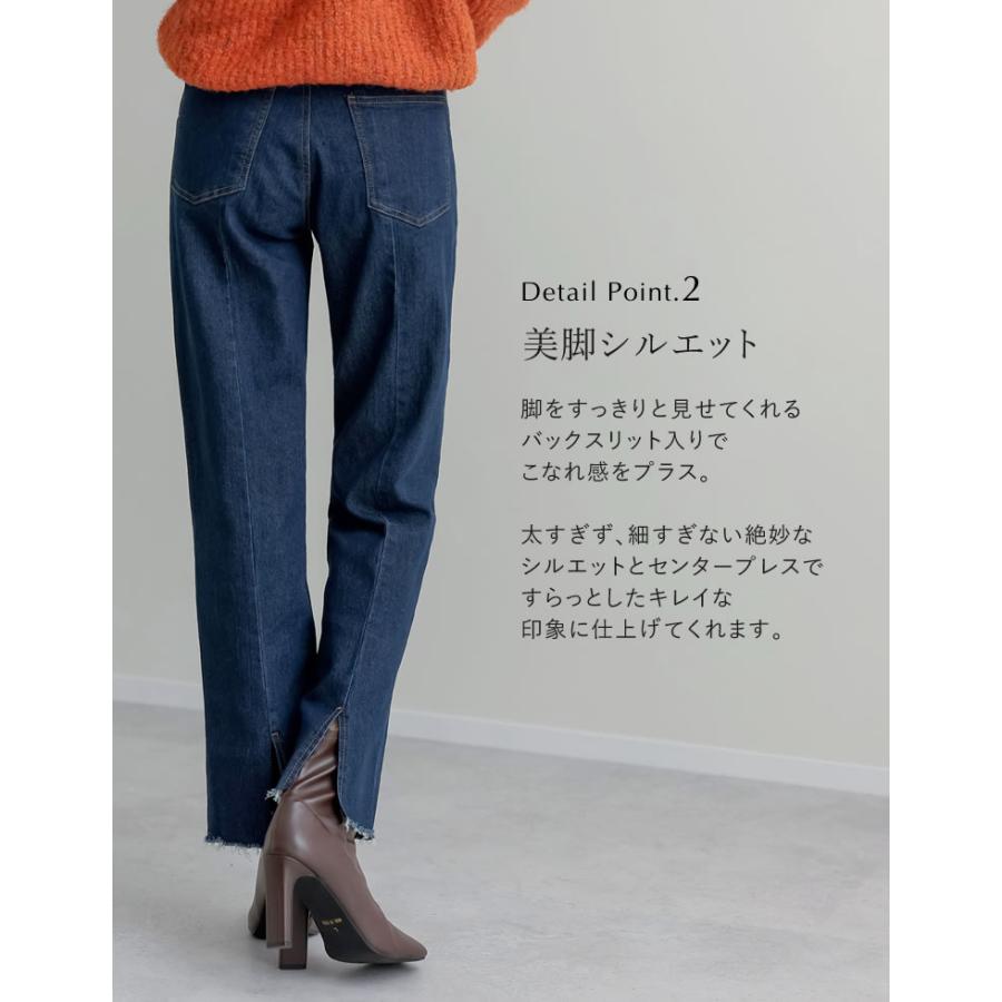 Re:EDIT（リエディ） デニム パンツ レディース 4色 低身長 高身長