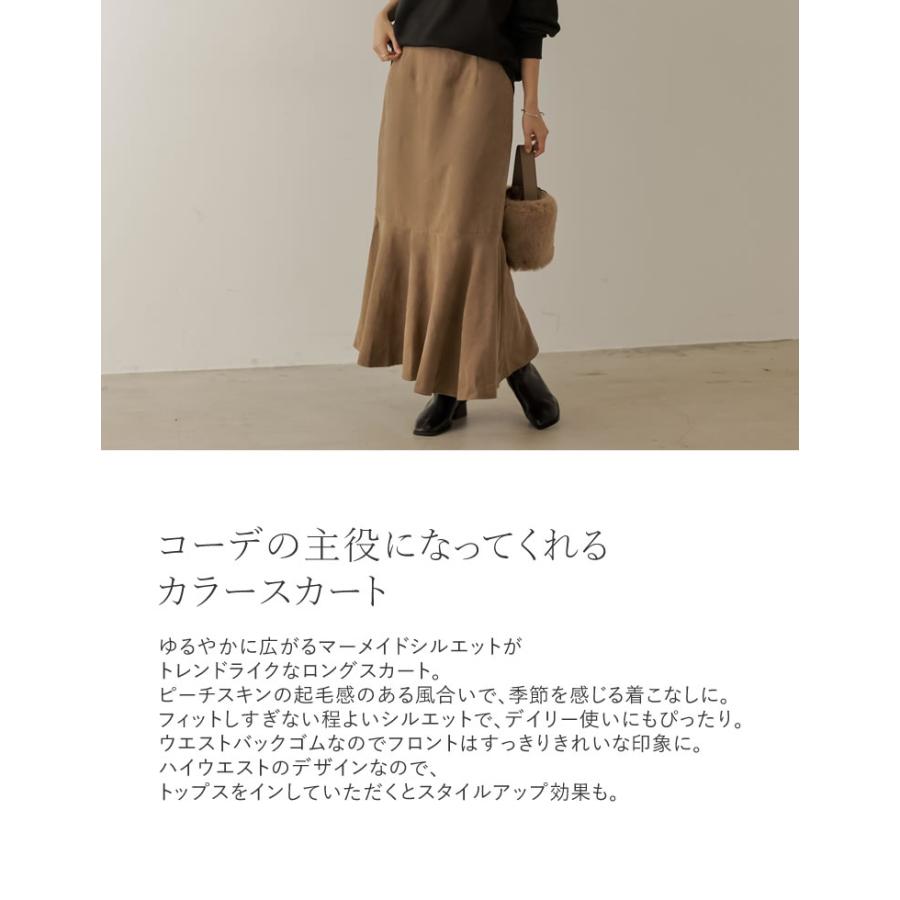 PEACHY DEN カーゴパンツ + スカートセット