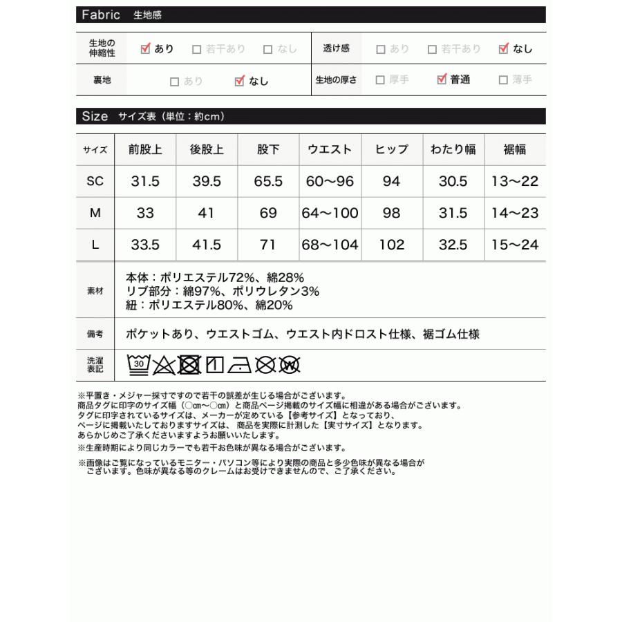 スウェットパンツ レディース イージーパンツ 裏毛 ワンマイルウェア 低身長向け 2021秋冬 2021A/W 2021AW | Re:EDIT | 21