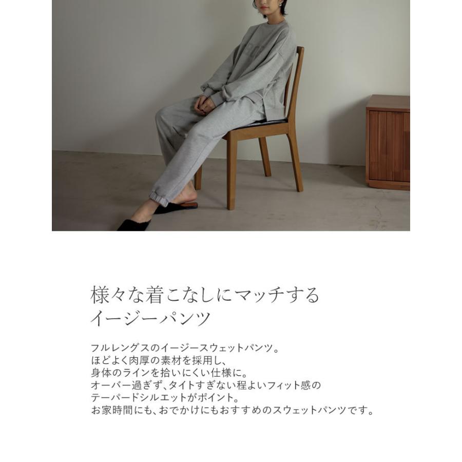 スウェットパンツ レディース イージーパンツ 裏毛 ワンマイルウェア 低身長向け 2021秋冬 2021A/W 2021AW | Re:EDIT | 08