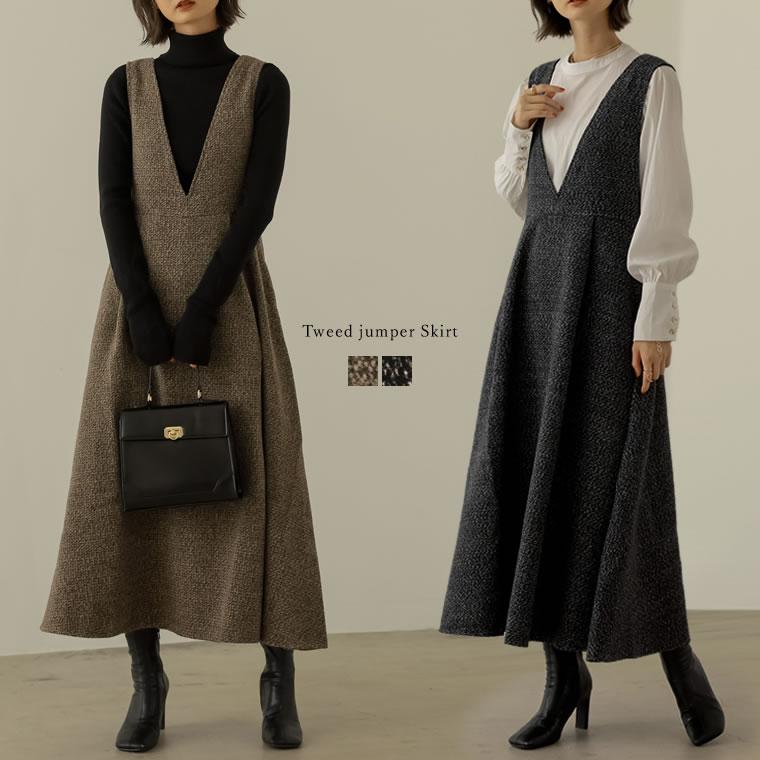 ジャンパースカート レディース ワンピース ツイードワンピース ツイードシリーズ 低身長向け 22秋冬 22a W 22aw Reedit リエディ 通販 Yahoo ショッピング