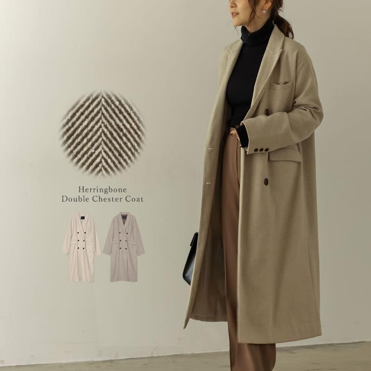 Time Sale チェスターコート レディース ダブルブレスト ダブルコート ロングコート アウター ロング丈 22秋冬 Reedit リエディ 通販 Yahoo ショッピング