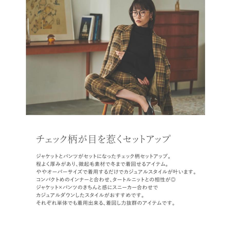 Re:EDIT（リエディ） セットアップ レディース チェック柄 無地