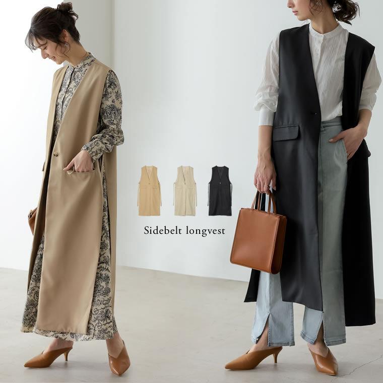 ロングベスト レディース ジレ ノースリーブ 羽織り レイヤード サイドベルト 22春夏 22s S 22ss Reedit リエディ 通販 Yahoo ショッピング