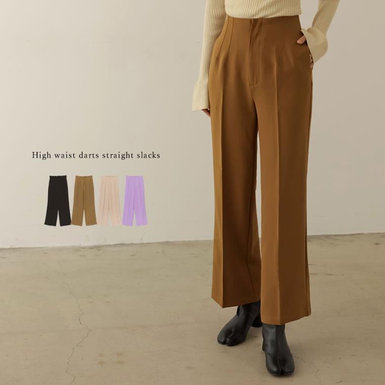 Limited Price スラックス レディース パンツ ハイウエスト ダーツパンツ ウエストダーツ 低身長向け 高身長向け 22春夏 Reedit リエディ 通販 Yahoo ショッピング