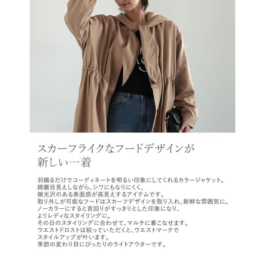 マウンテンコート レディース ブルゾン ミリタリーコート ジャンパー フード付き マンパ マウンパ 低身長向け 秋冬 AW | Re:EDIT | 08