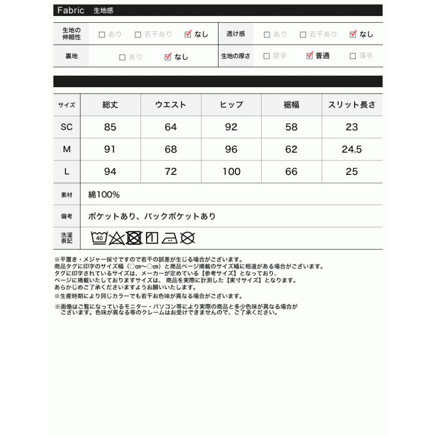デニムスカート レディース ロングスカート リサイクルコットンデニム Aライン フレアスカート サステナブル エシカル 低身長向け 春夏 | Re:EDIT | 21
