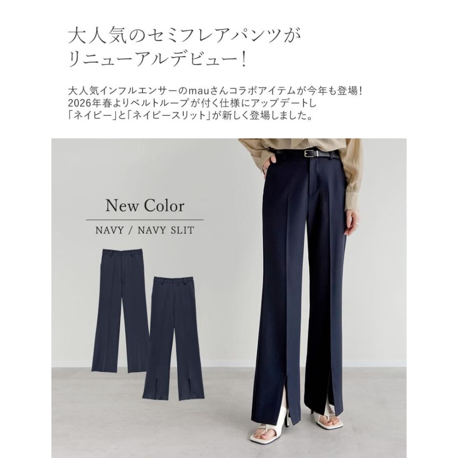 ムーモ　セット売り Re:EDIT（リエディ） スラックス レディース パンツ 低身長 高身長