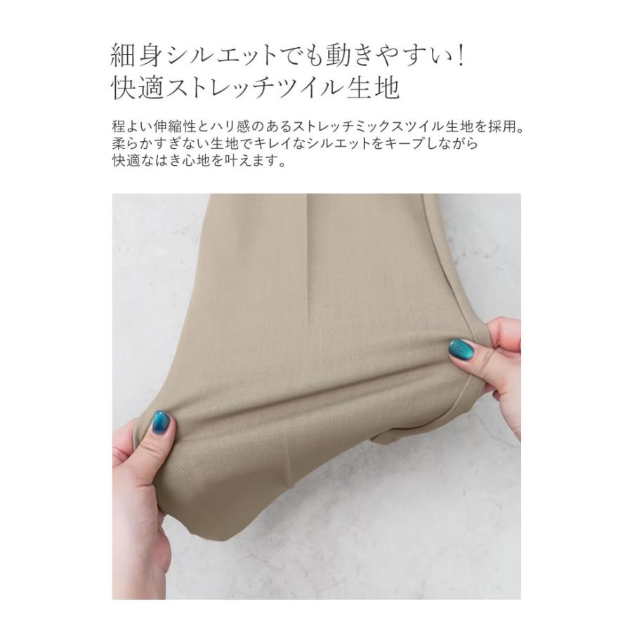 Re:EDIT（リエディ） スラックス レディース パンツ 低身長 高身長