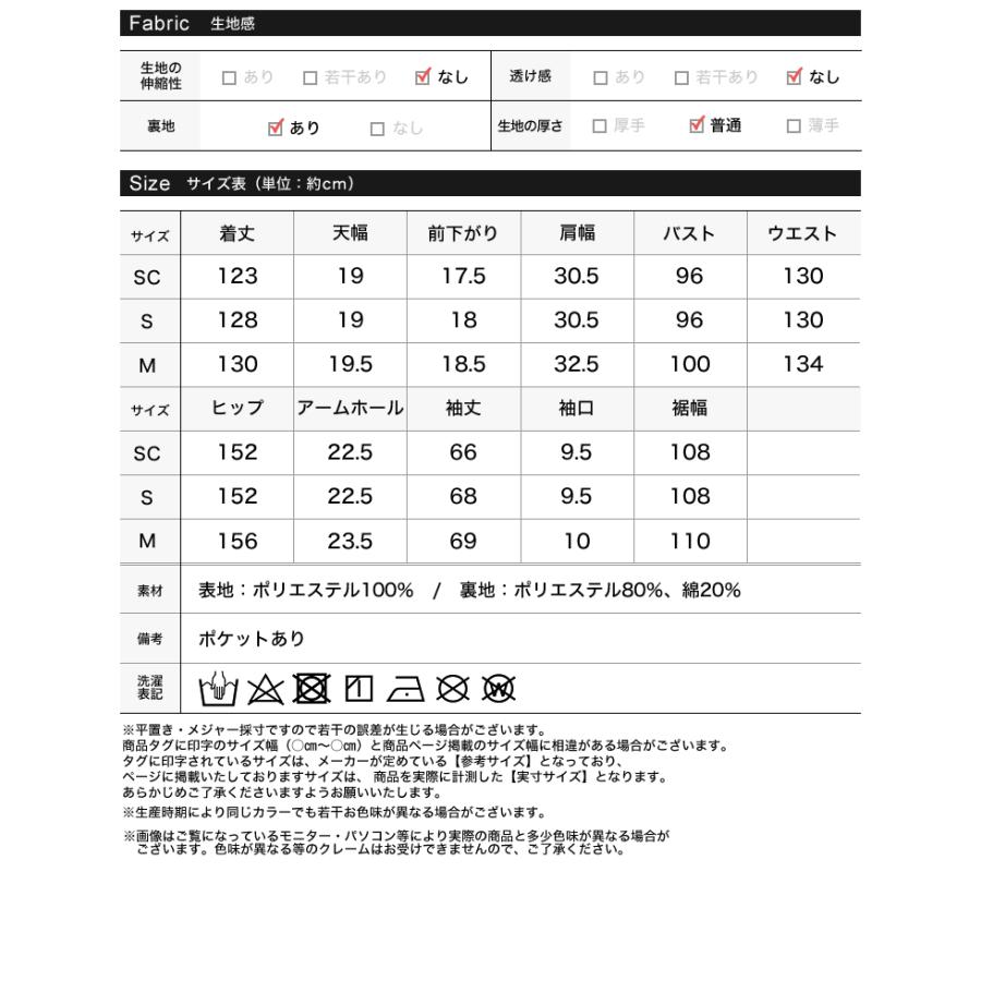 ワンピース レディース マキシ丈 ボリュームスリーブ カフタンワンピース サステナブル 低身長向け 2023秋冬｜galstar｜22