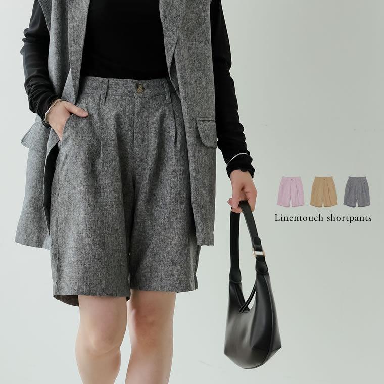Time Sale ショートパンツ レディース キュロットパンツ リネンタッチ セットアップ対応 ベルトループ 22春夏 Reedit リエディ 通販 Yahoo ショッピング