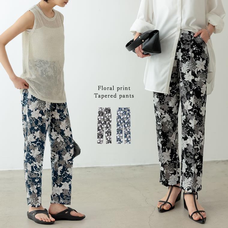 パンツ レディース テーパードパンツ タックパンツ 花柄 総柄 低身長向け 高身長向け 22春夏 22s S 22ss Reedit リエディ 通販 Yahoo ショッピング