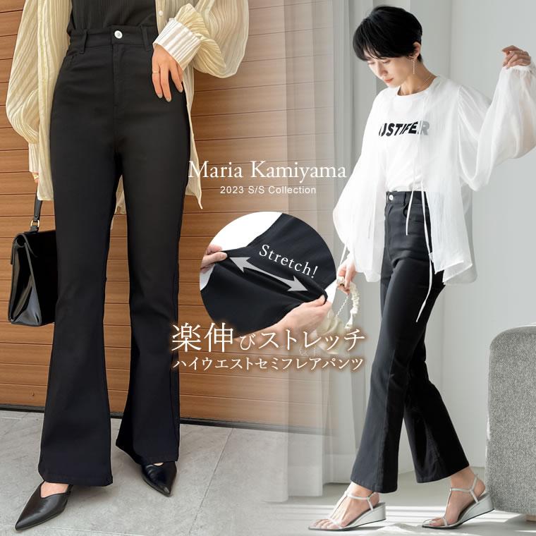 セミフレアパンツ レディース ストレッチパンツ ラク伸びパンツ ストレッチ 低身長向け 高身長向け 22秋冬 22a W 22aw Reedit リエディ 通販 Yahoo ショッピング