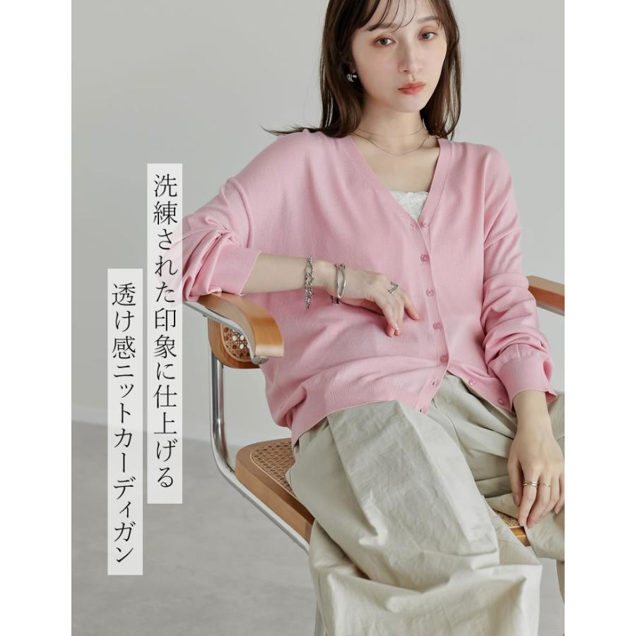 カーディガン サマーニット レディース シアー トップス M/L 羽織り 紫外線対策 接触冷感 冷房対策 長袖 手洗い可能 春夏[mb] | Re:EDIT | 09