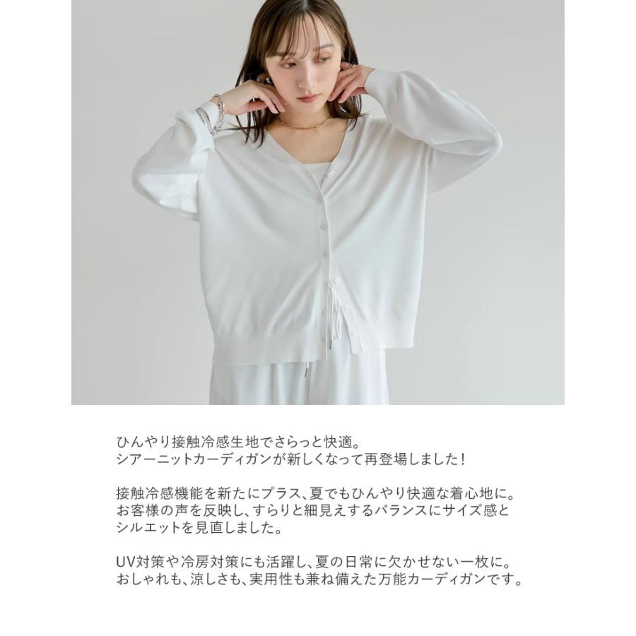 カーディガン サマーニット レディース シアー トップス M/L 羽織り 紫外線対策 接触冷感 冷房対策 長袖 手洗い可能 春夏[mb] | Re:EDIT | 11