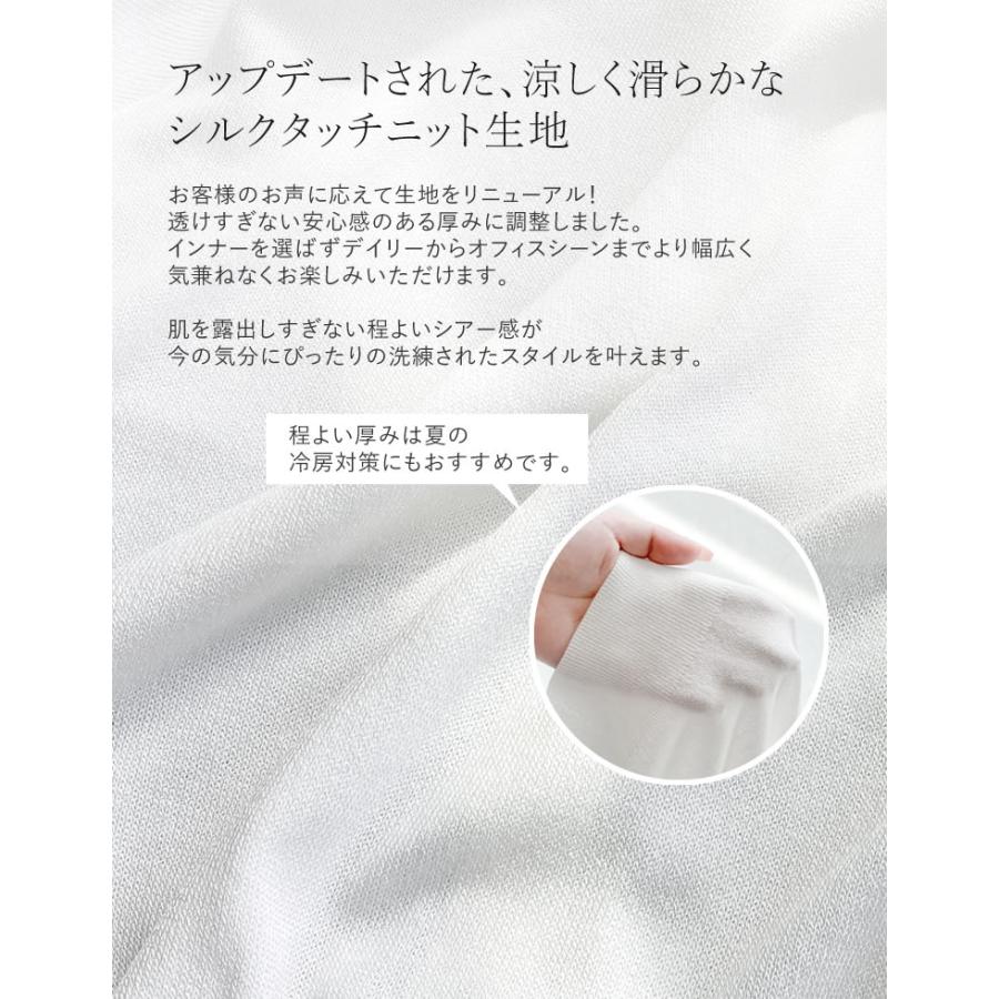 カーディガン サマーニット レディース シアー トップス M/L 羽織り 紫外線対策 接触冷感 冷房対策 長袖 手洗い可能 春夏[mb] | Re:EDIT | 12