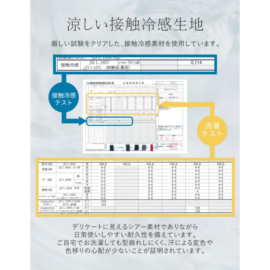 カーディガン サマーニット レディース シアー トップス M/L 羽織り 紫外線対策 接触冷感 冷房対策 長袖 手洗い可能 春夏[mb] | Re:EDIT | 13