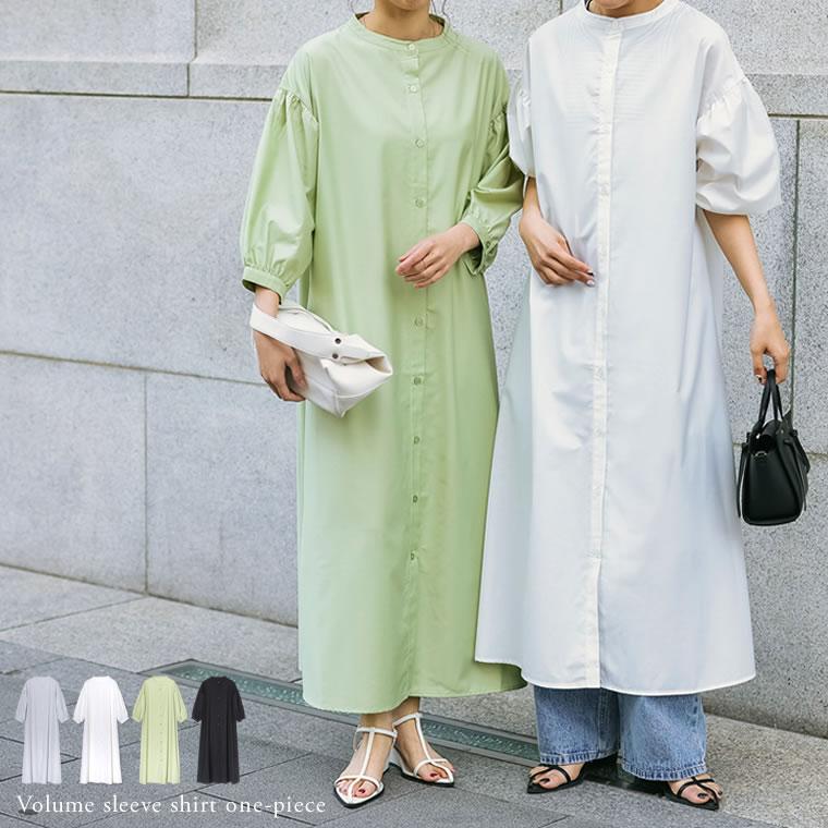 シャツワンピース レディース マキシ丈 ボリュームスリーブ 低身長向け 高身長向け Maikoコラボ 22春夏 1360 Reedit リエディ 通販 Yahoo ショッピング