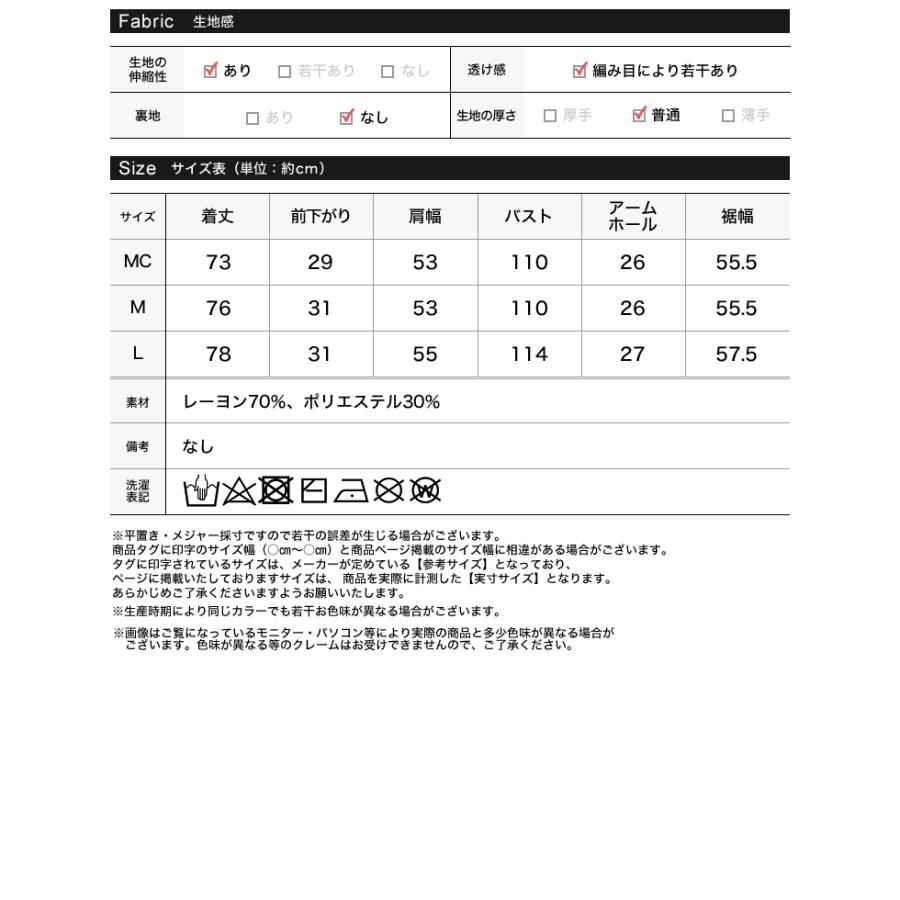 ニットベスト レディース ニット ニットトップス チュニック トップス サステナブル 低身長向け 秋冬 A/W AW｜galstar｜16