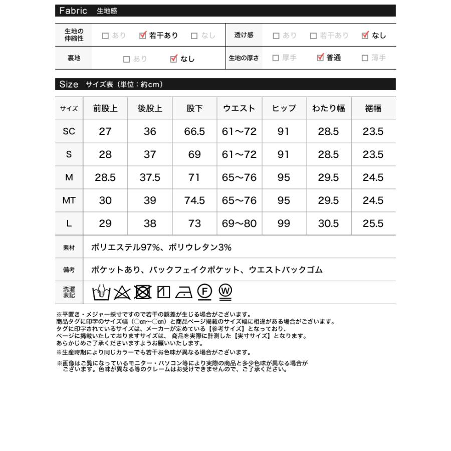 セミフレアパンツ レディース パンツ ストレッチツイル スラックス 低身長向け 高身長向け 秋冬 | Re:EDIT | 21