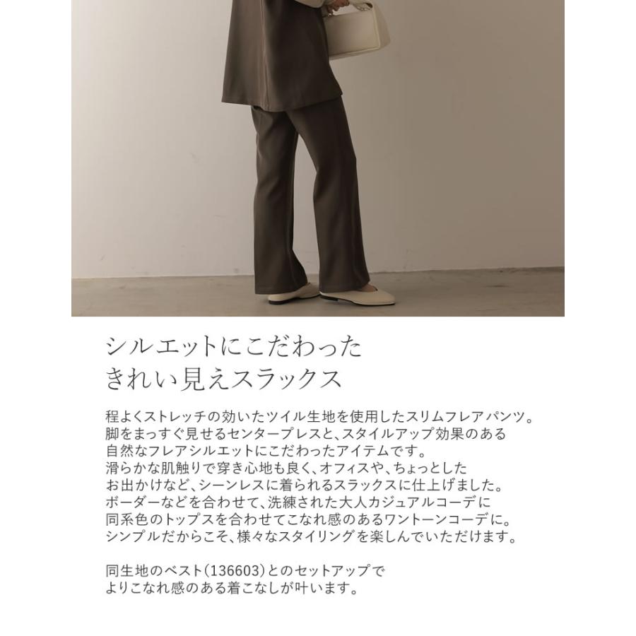 セミフレアパンツ レディース パンツ ストレッチツイル スラックス 低身長向け 高身長向け 秋冬 | Re:EDIT | 07