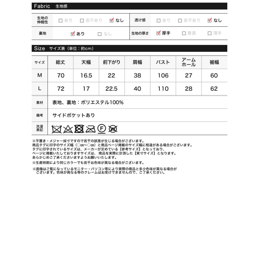 アウター ベスト レディース 4色 M/L 秋冬 ファーベスト ジレ ジャケット ノーカラージャケット ノースリーブ 秋冬 | Re:EDIT | 22