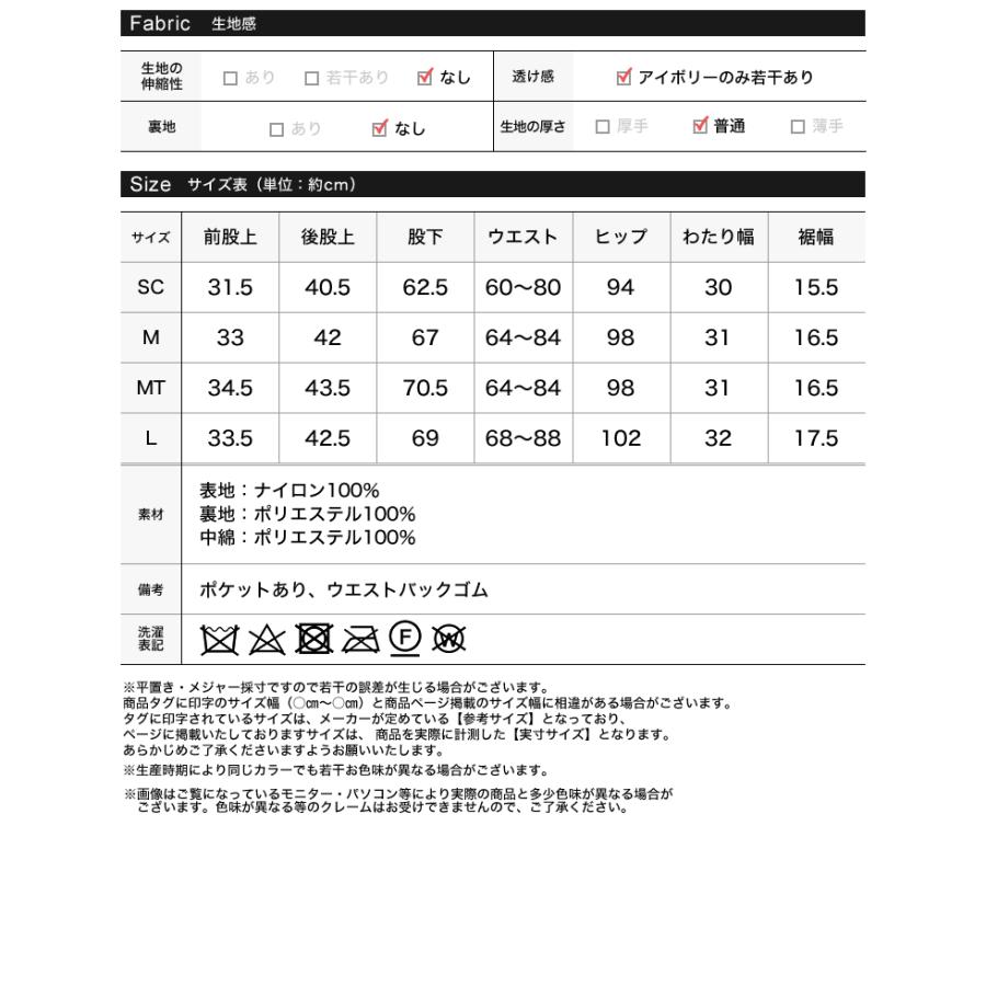 テーパードパンツ レディース パンツ キルティングパンツ 中綿入り ハイウエスト 低身長向け 高身長向け 2023秋冬 | Re:EDIT | 20