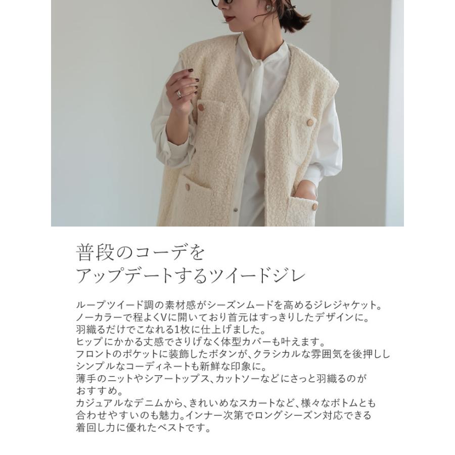 Re:EDIT（リエディ） ボアベスト レディース ベスト アウター