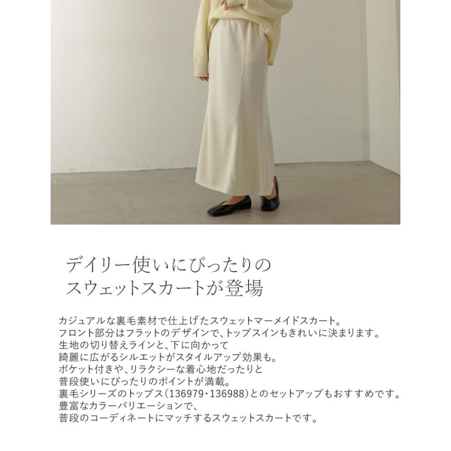 Re:EDIT（リエディ） マーメイドスカート レディース ロングスカート