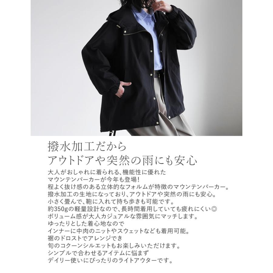 Re:EDIT（リエディ） マウンテンパーカー アウター レディース 5色 M/L